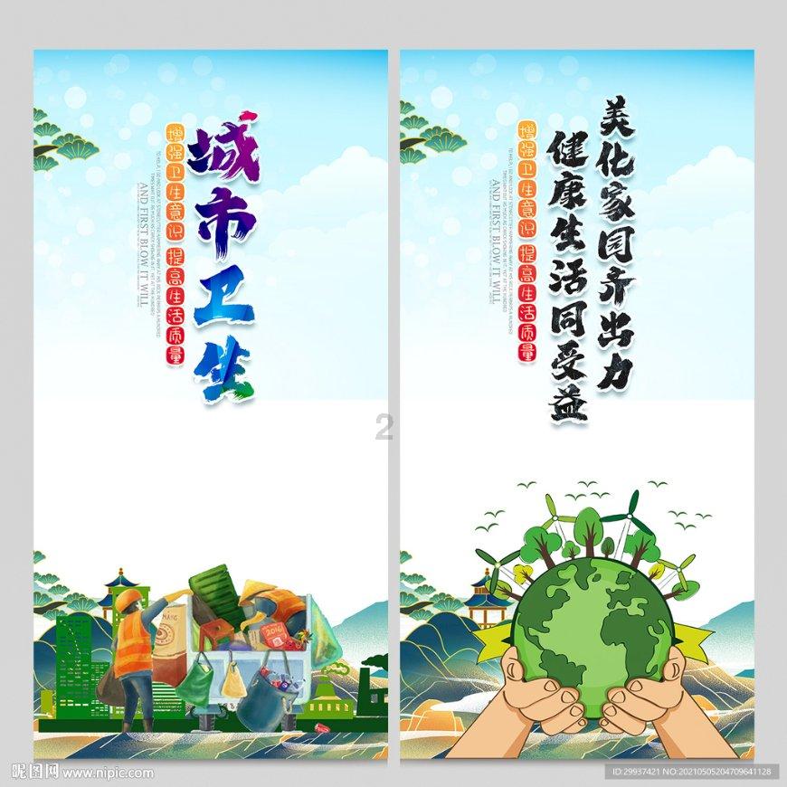 救援沙滩女孩