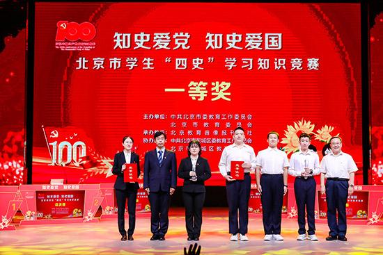 可爱兔子营救
