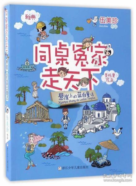 【神农架首届网评大赛98】东湖评论：用好“旅游＋”的文旅品牌新密码